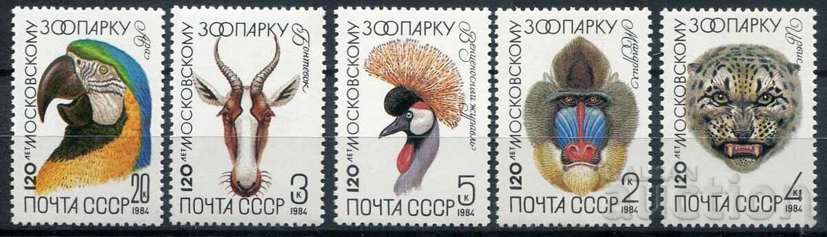 USSR 1988 MH - Fauna, animals from the Moscow Zoo