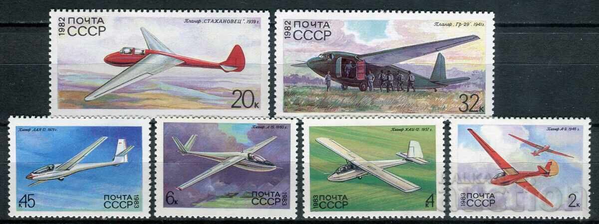 USSR 1982-83. MH - Soviet Unmanned Aircraft USSR 1982-83. MH - Soviet Unmanned Aircraft