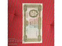 5 libiĭski dinara 1971-72 g. Otlichna i Golyama