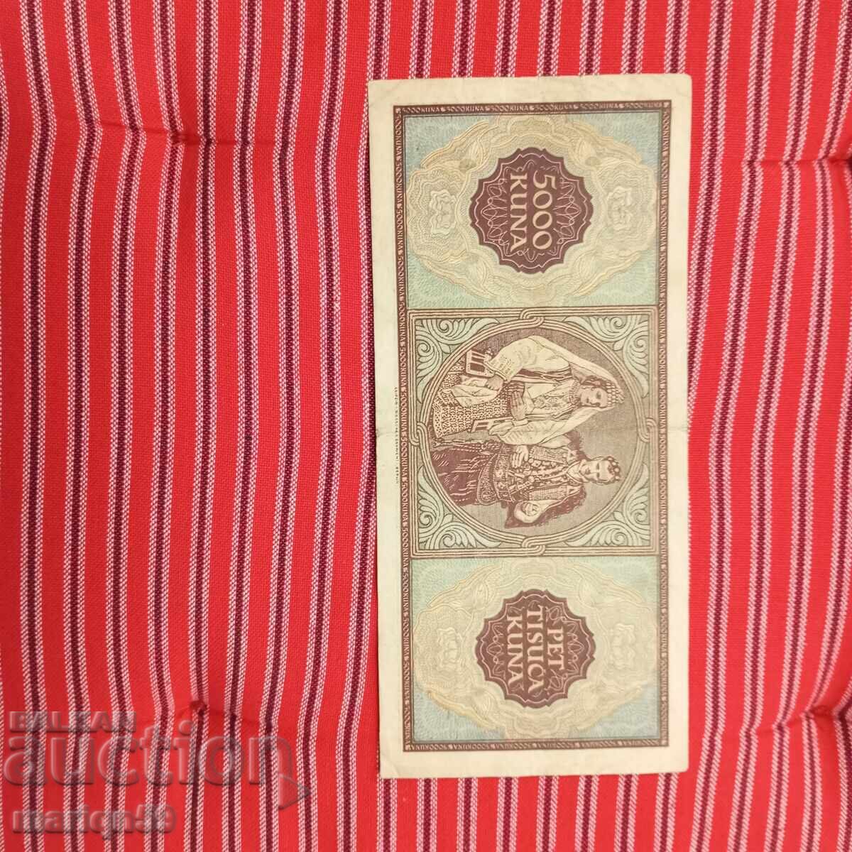 Croația -5000 1943g. excelentă și Rară cu preț 25.00 BGN | € 12.78