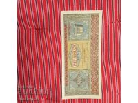 Croația -5000 1943g. excelentă și Rară