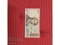 Khŭrvatiya - 2.000 ΔΙΝΑΡΙΑ Σπάνιο - 1992