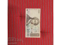 Khŭrvatiya - 2.000 ΔΙΝΑΡΙΑ Σπάνιο - 1992