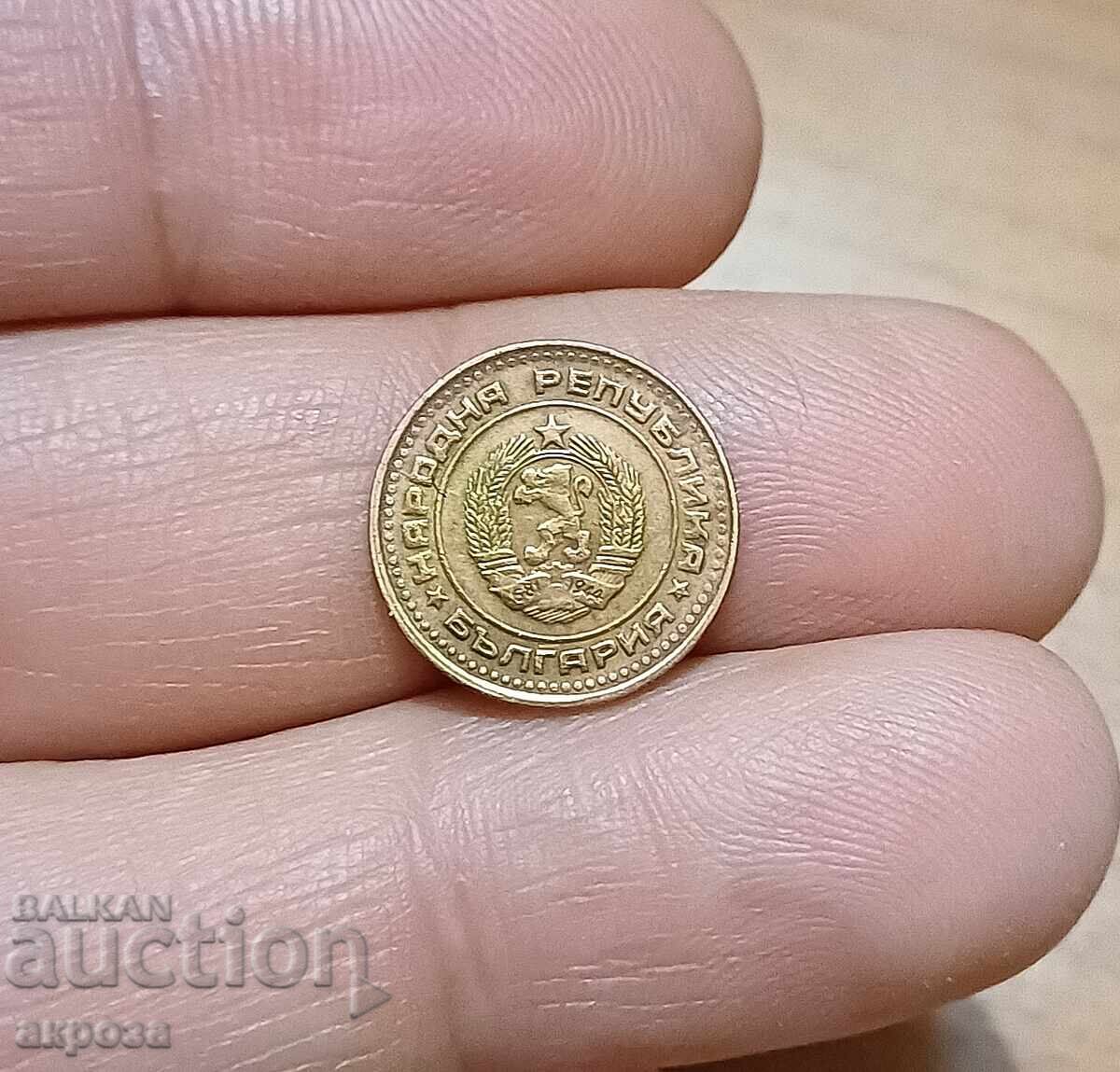 1 δεκάρα 1974 με τιμή 1.51 BGN | € 0.77