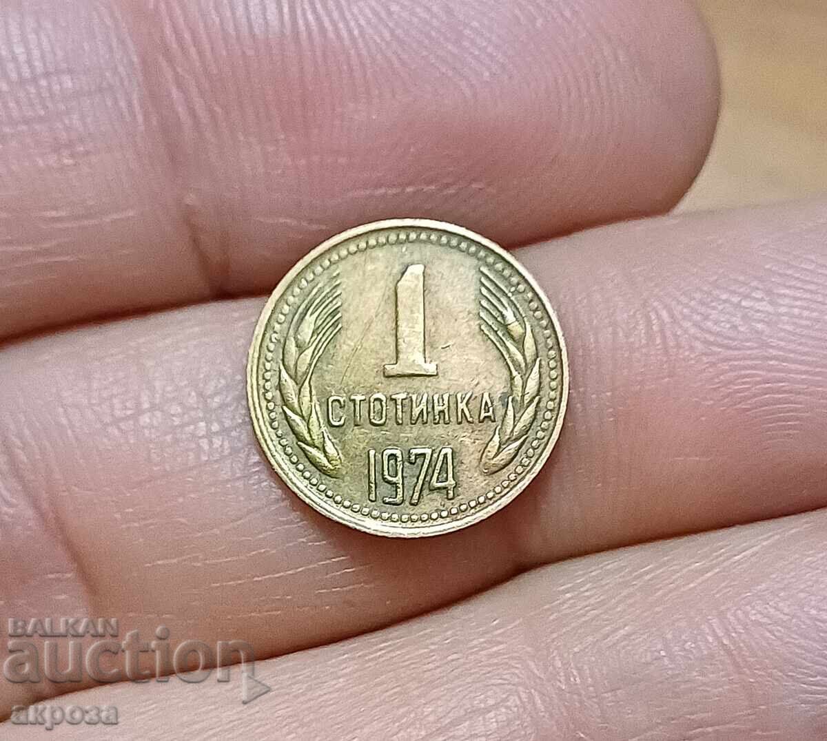 1 δεκάρα 1974