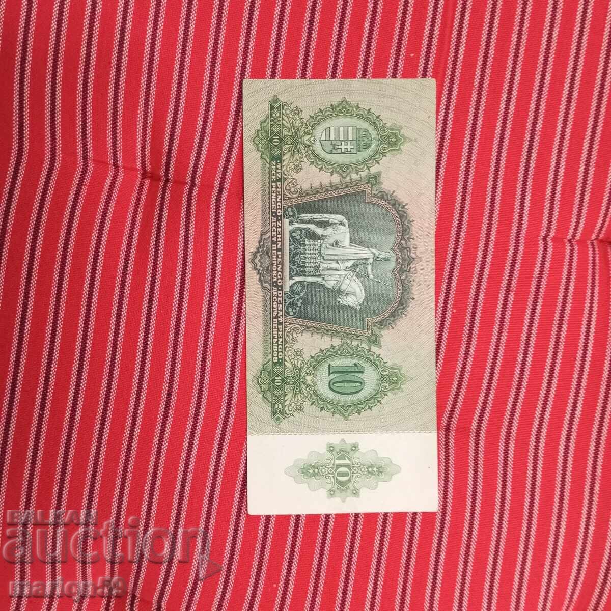 Hungary - 10 Pengő - 1936. Excellent with price 10.00 BGN | € 5.11