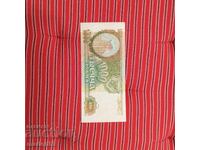 Ρωσία 1000 ρούβλια 1993