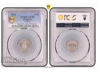 5 stotinki ot 1913 godina!