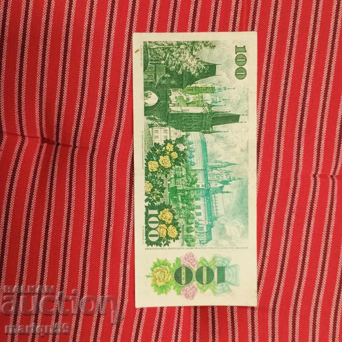 Rare 100 Koruna Czechoslovakia 1989 /last socialist 100/ with price 22.00 BGN | € 11.25