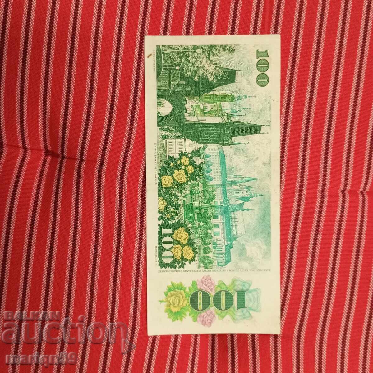 Рядка 100 крона Чехословакия 1989г /последната соц 100/ с цена € 14.00 | 27.38 лв.