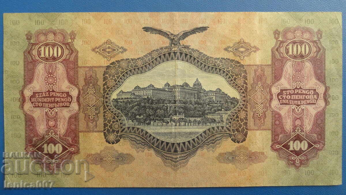 Hungary 1930 - 100 pengő with price 8.00 BGN | € 4.09