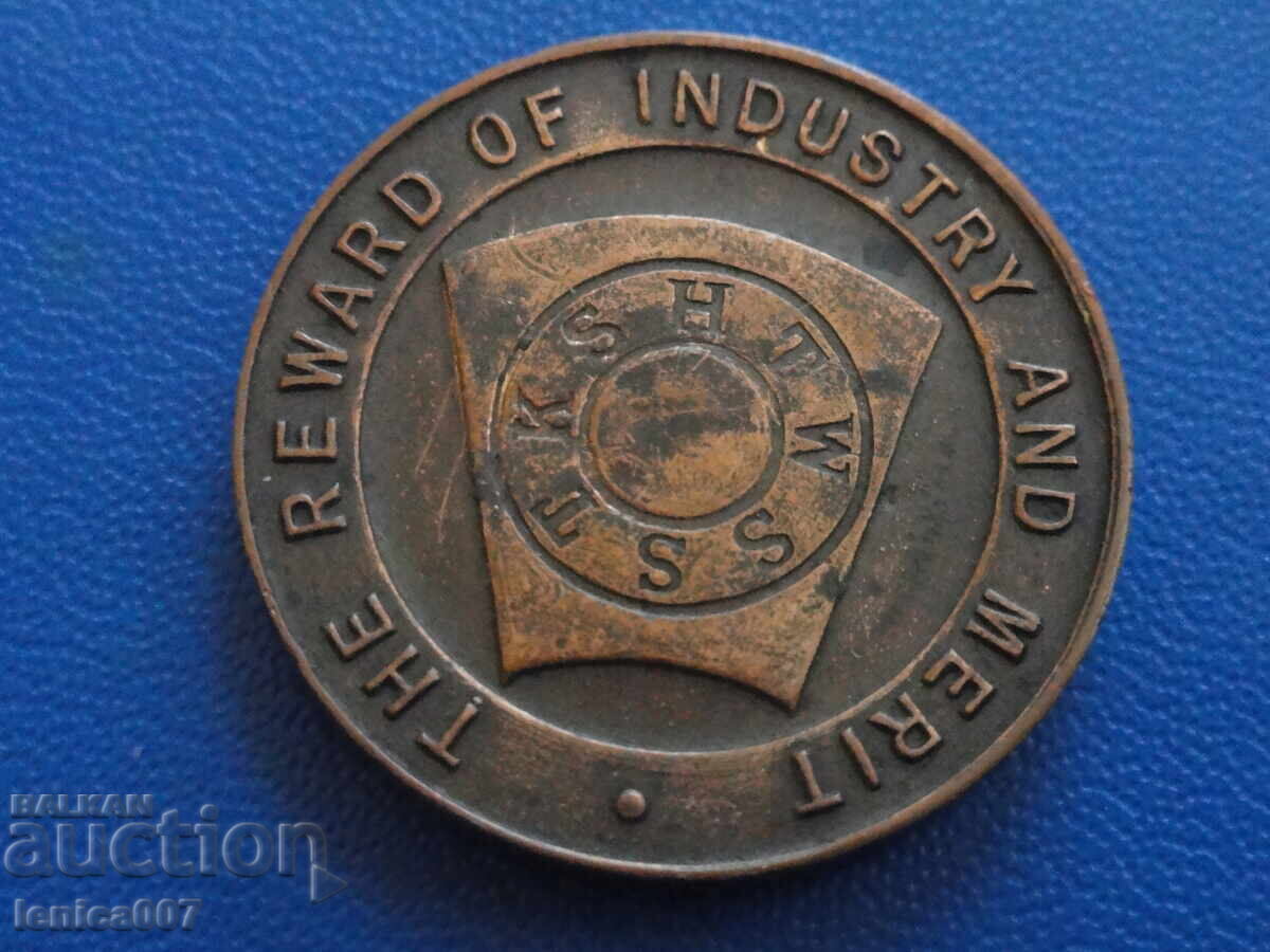 Medalie cu preț 2.20 BGN | € 1.12