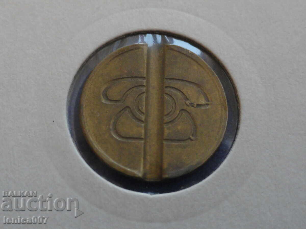 Licitație Bylgaria - zheton BTK Licitație Bylgaria - zheton BTK