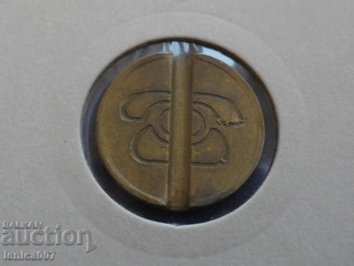 Bylgaria - zheton BTK - 5 Bylgaria - zheton BTK - 5