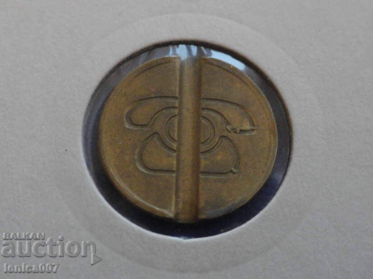 Bylgaria - zheton BTK Bylgaria - zheton BTK