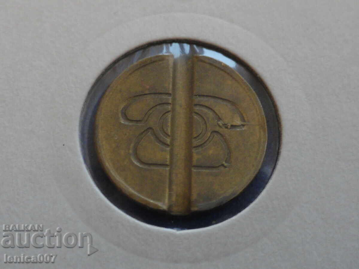 Bulgaria - jeton BTC