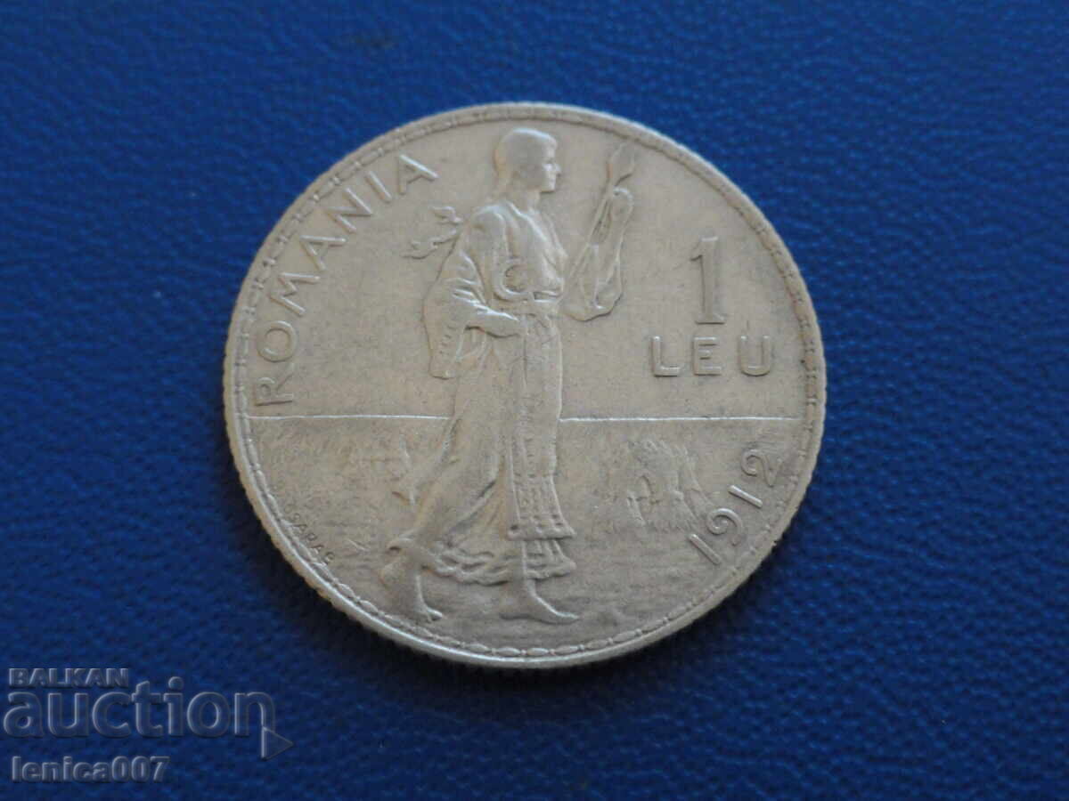 Licitație România 1912 - 1 leu Licitație România 1912 - 1 leu