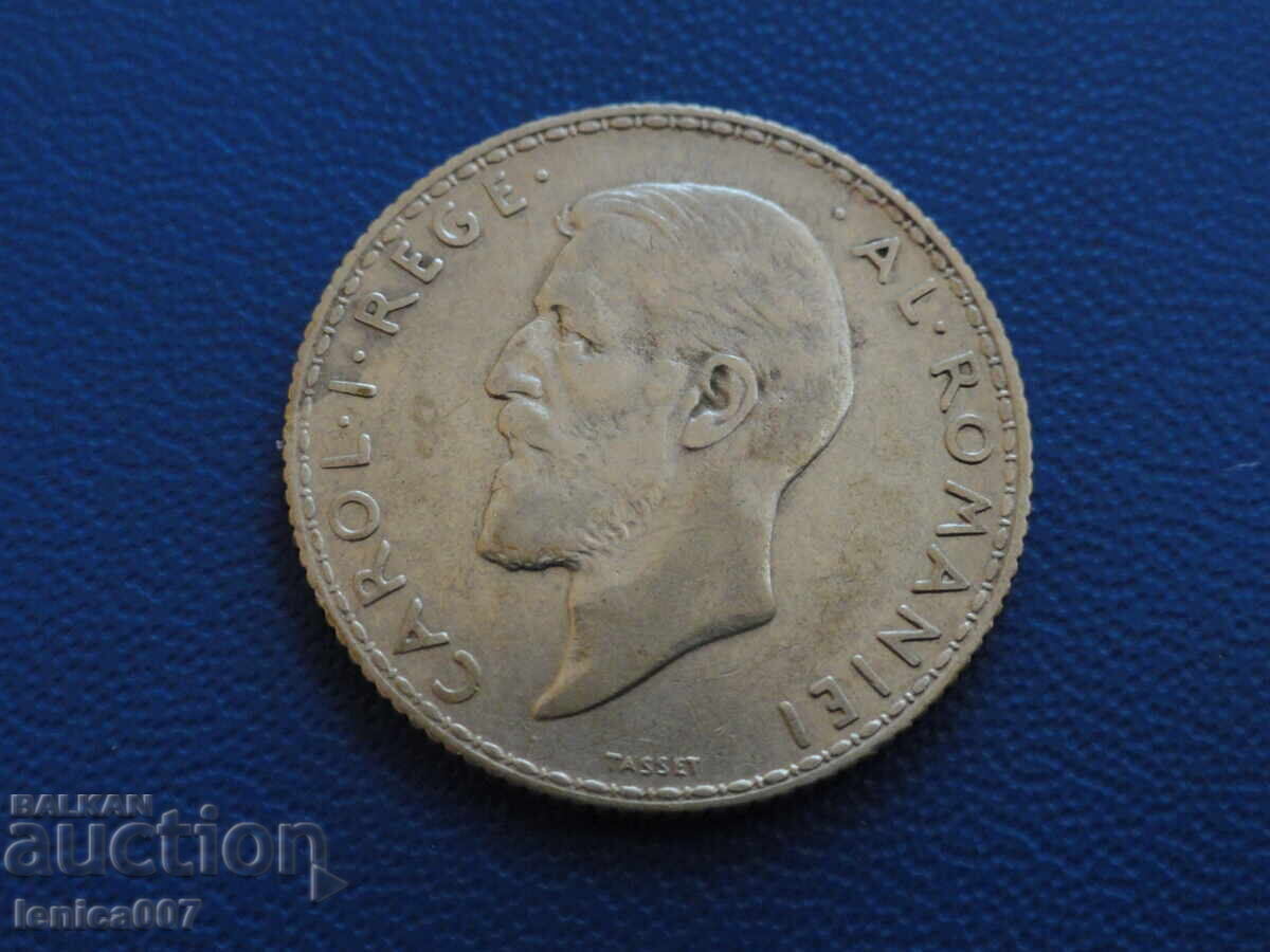 Livrarea România 1912 - 1 leu Livrarea România 1912 - 1 leu