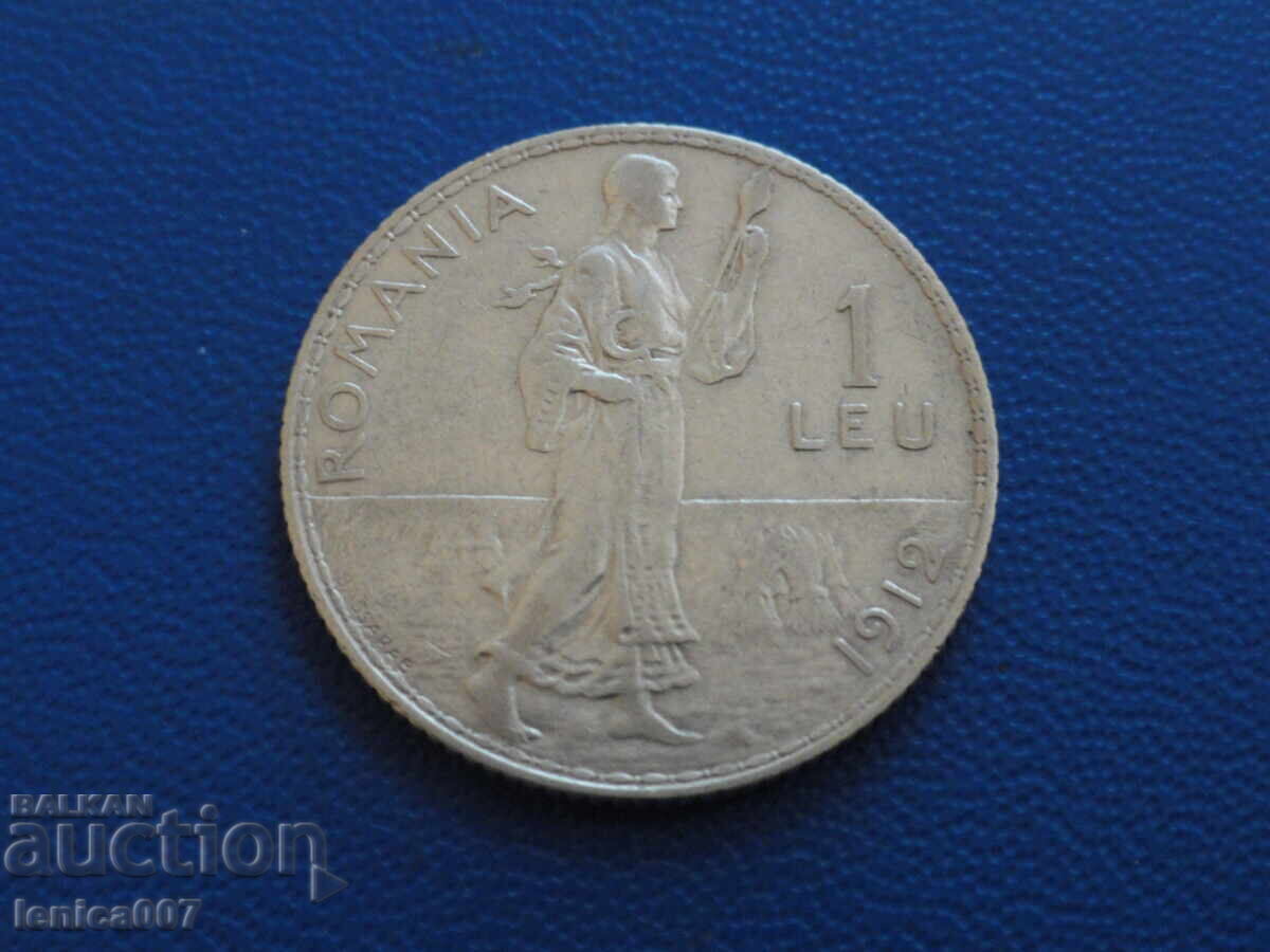 România 1912 - 1 leu - 5 România 1912 - 1 leu - 5