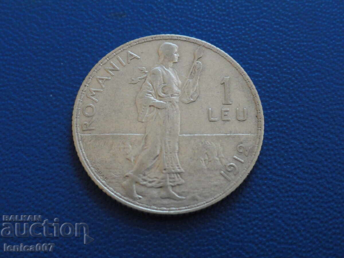 România 1912 - 1 leu România 1912 - 1 leu