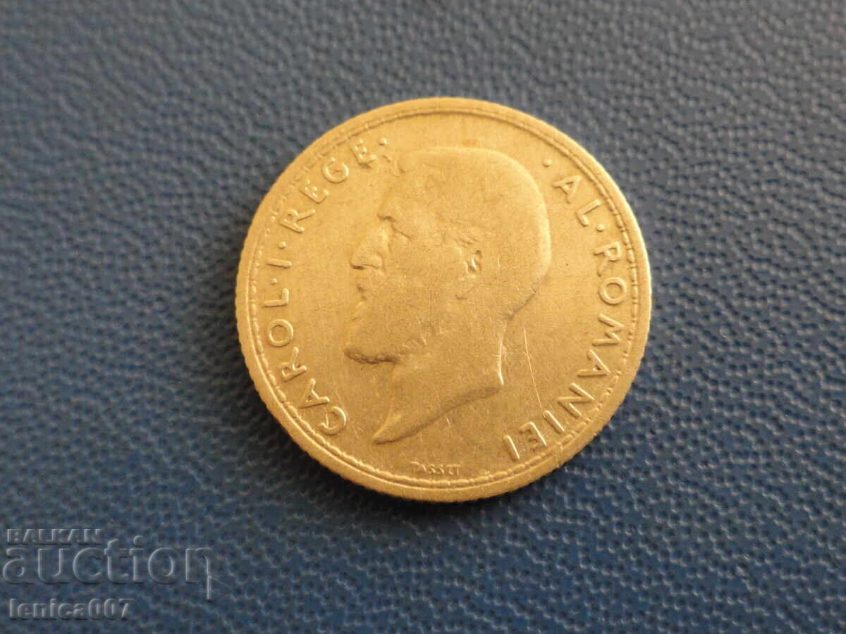 Romania 1912 - 50 Bani - 6 Romania 1912 - 50 Bani - 6