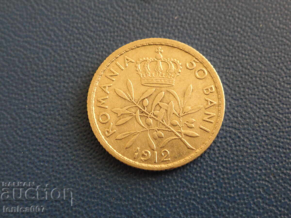 Румъния 1912г. - 50 бани (Ag)