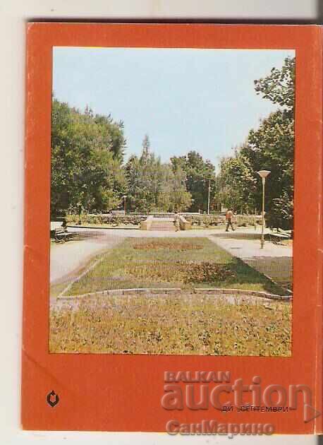 Картичка България Свиленград Албум* с цена 14.80 лв. | € 7.57 Картичка България Свиленград Албум* с цена 14.80 лв. | € 7.57