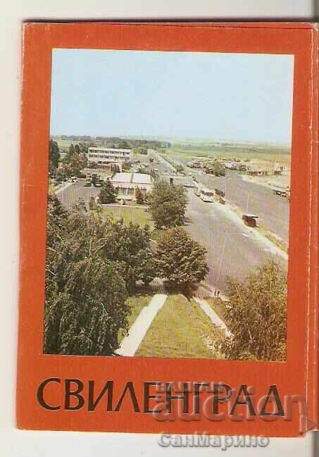 Картичка България Свиленград Албум* Картичка България Свиленград Албум*