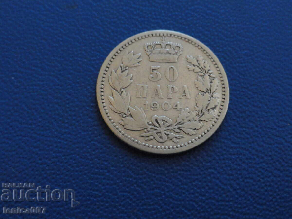 Аукцион Сърбия 1904г. - 50 пара (Ag)