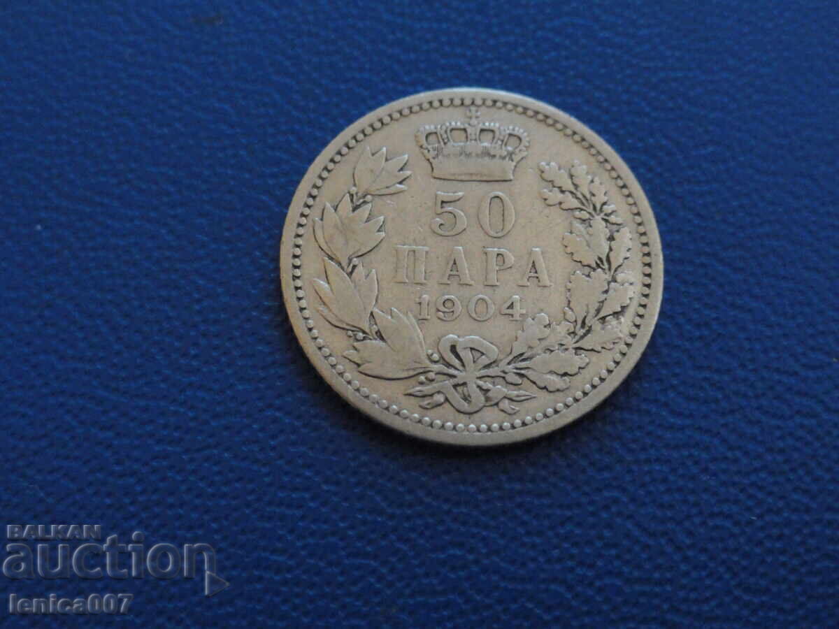 Сърбия 1904г. - 50 пара (Ag) - 5