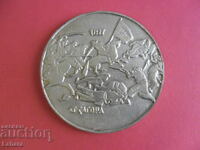 Plachet Bătăliile pentru Stara Zagora 1877 1977