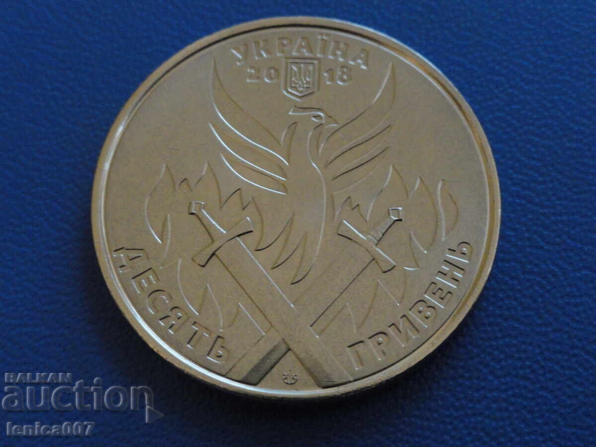 Auction  Ukraine 2018 - 10 hryvnias