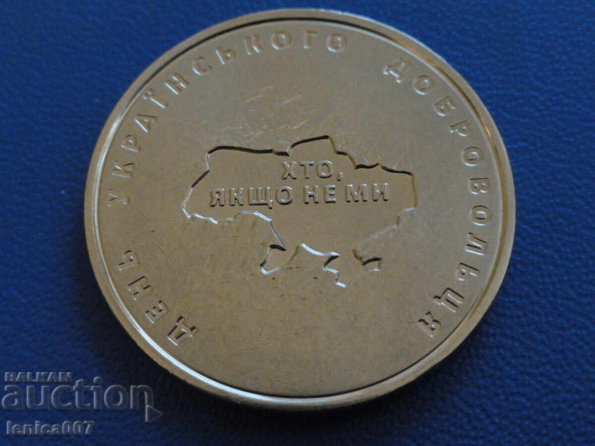 Delivery of Ukraine 2018 - 10 hryvnias