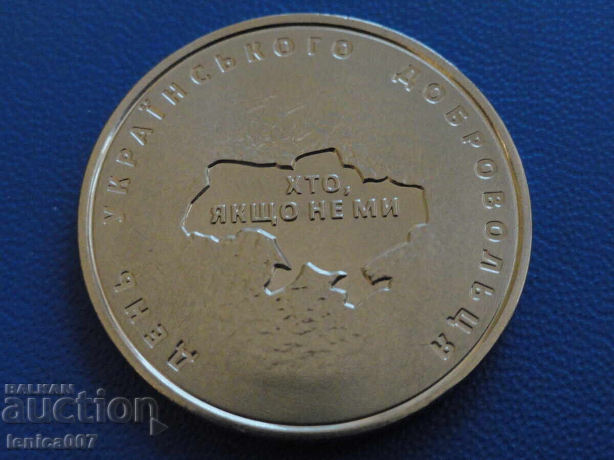 Ukraine 2018 - 10 hryvnias - 6