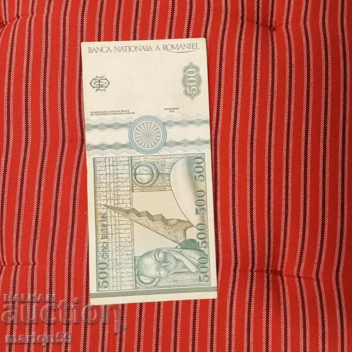 500 lei România - 1992 cu preț € 2.50 | 4.89 BGN