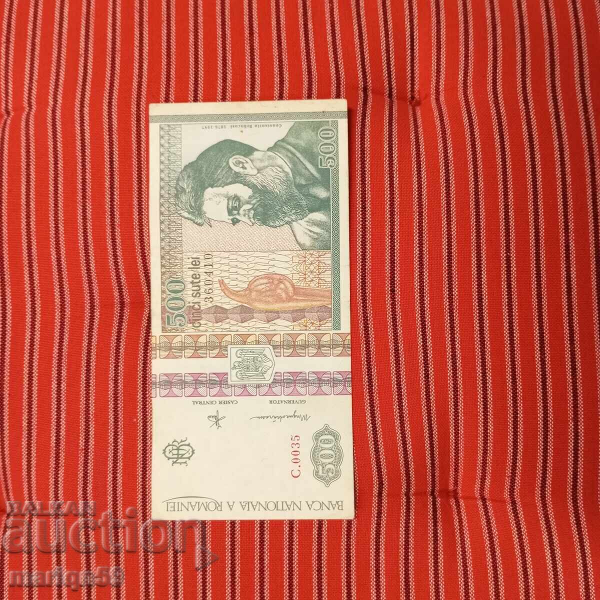 500 λέι Ρουμανίας - 1992