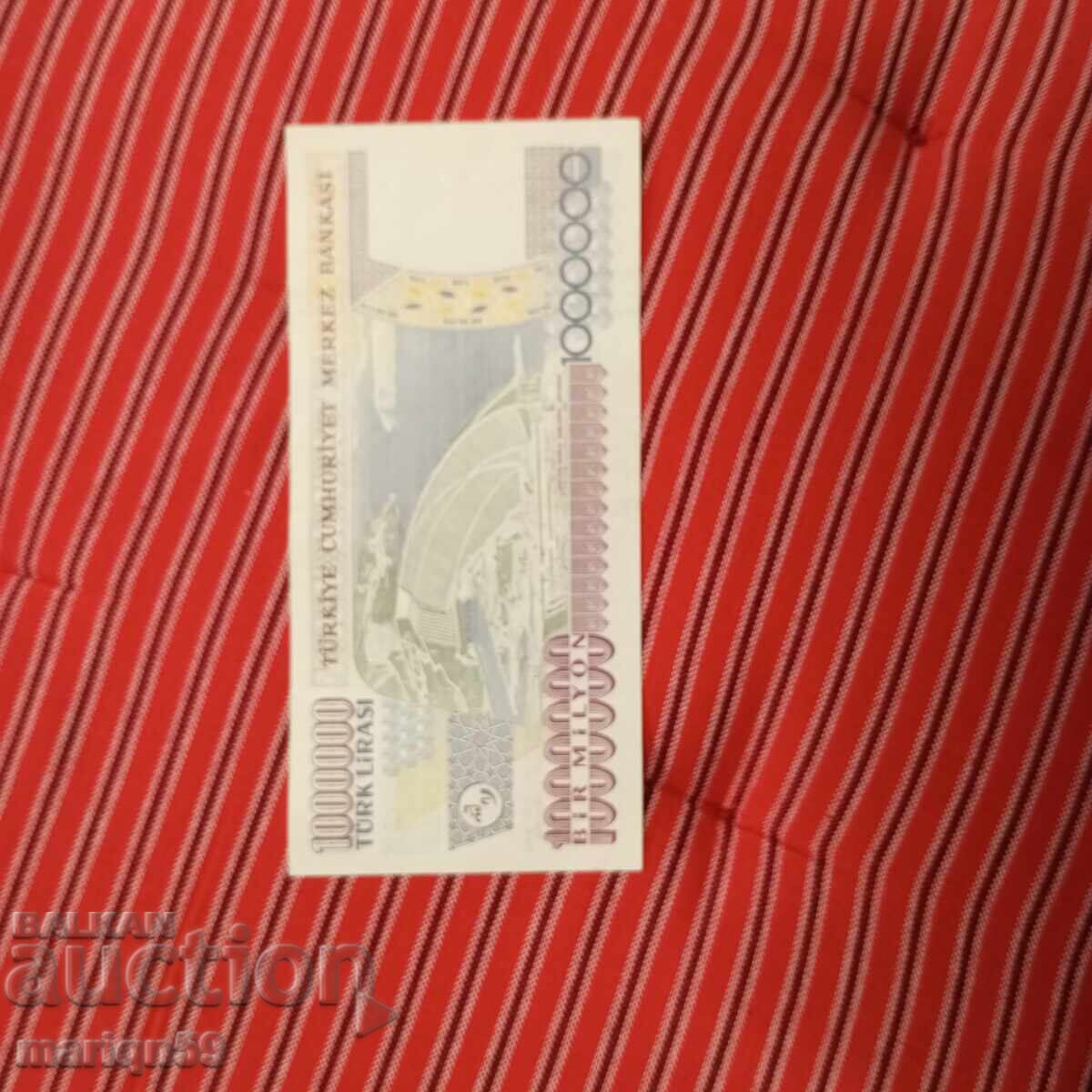 1,000,000 TL - 1970, excellent with price 10.00 BGN | € 5.11 1,000,000 TL - 1970, excellent with price 10.00 BGN | € 5.11