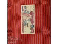 1.000.000 ΤΛ. - 1970 ε. άριστο