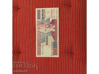 1.000.000 ΤΛ. - 1970 ε. άριστο