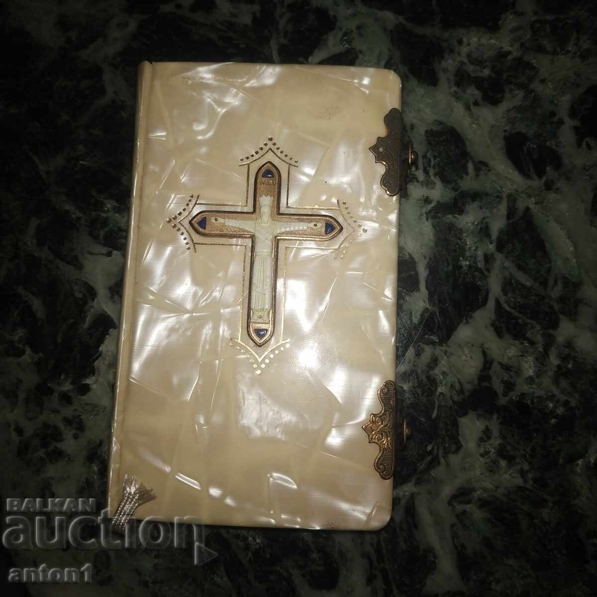 Nu pot traduce asta. Nu este o listare de titlu Nu pot traduce asta. Nu este o listare de titlu