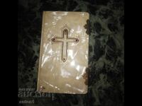 Nu pot traduce asta. Nu este o listare de titlu