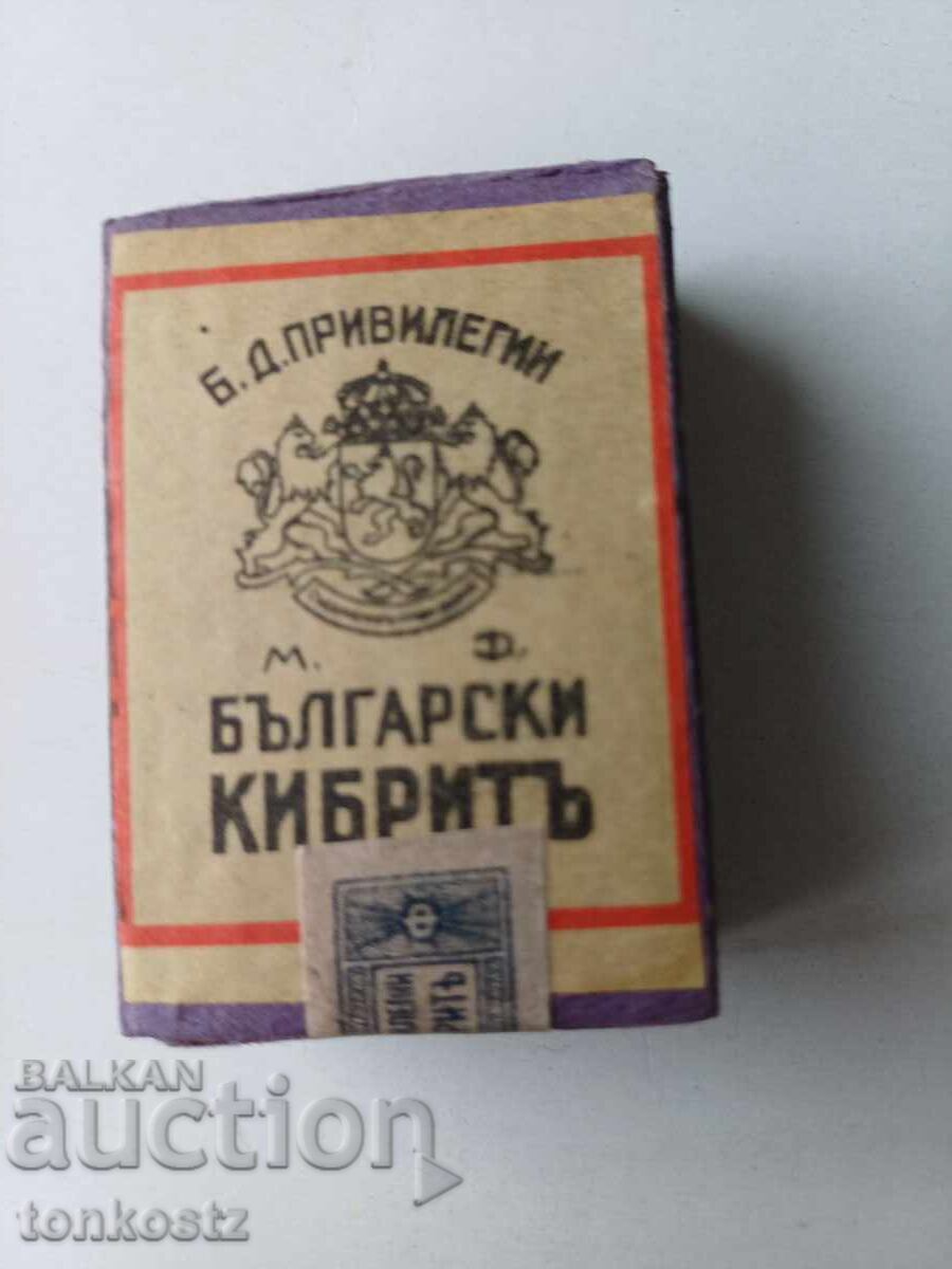 Cigarettes Tsar Boris with banderole with price 10.00 BGN | € 5.11