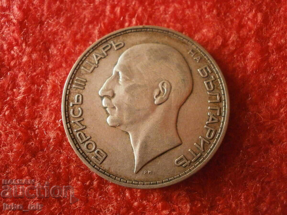 100 LEVA 1934 - ARGINT cu preț 38.00 BGN | € 19.43