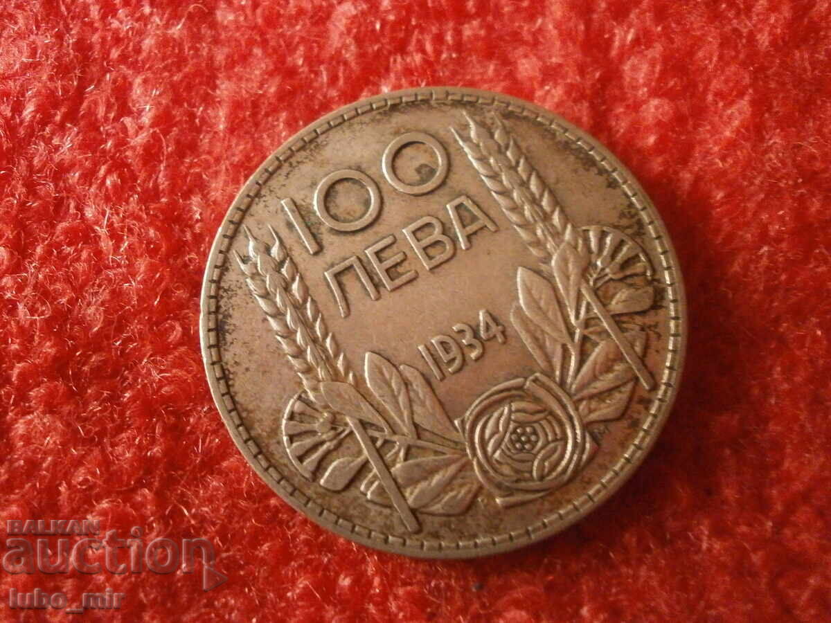 Licitație 100 LEVA 1934 - ARGINT