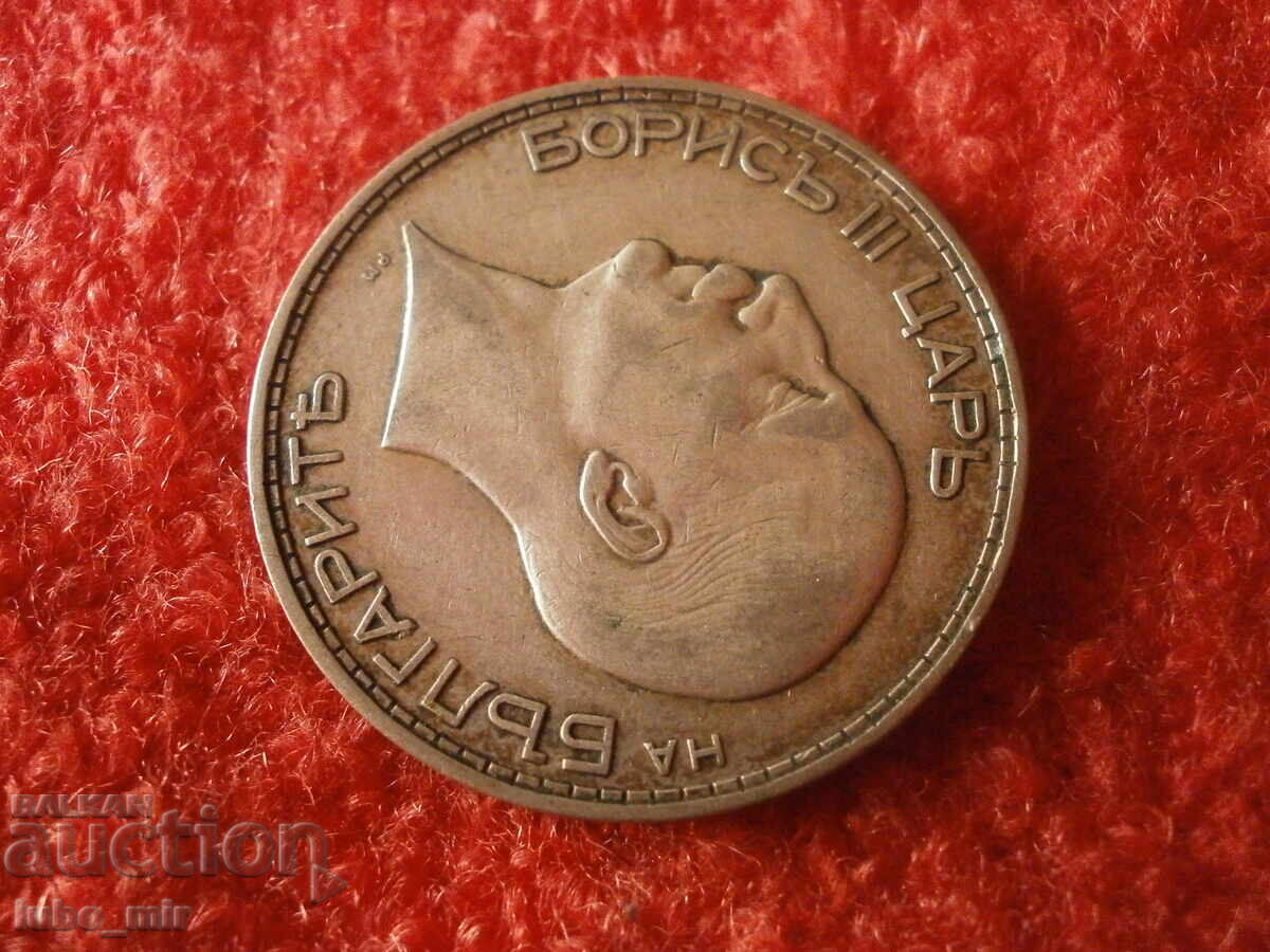 Livrarea 100 LEVA 1934 - ARGINT