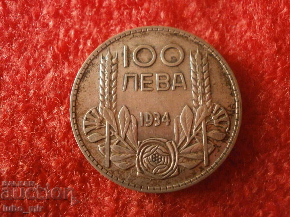 100 LEVA 1934 - ARGINT