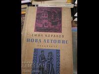 New Chronicle Emil Koralov