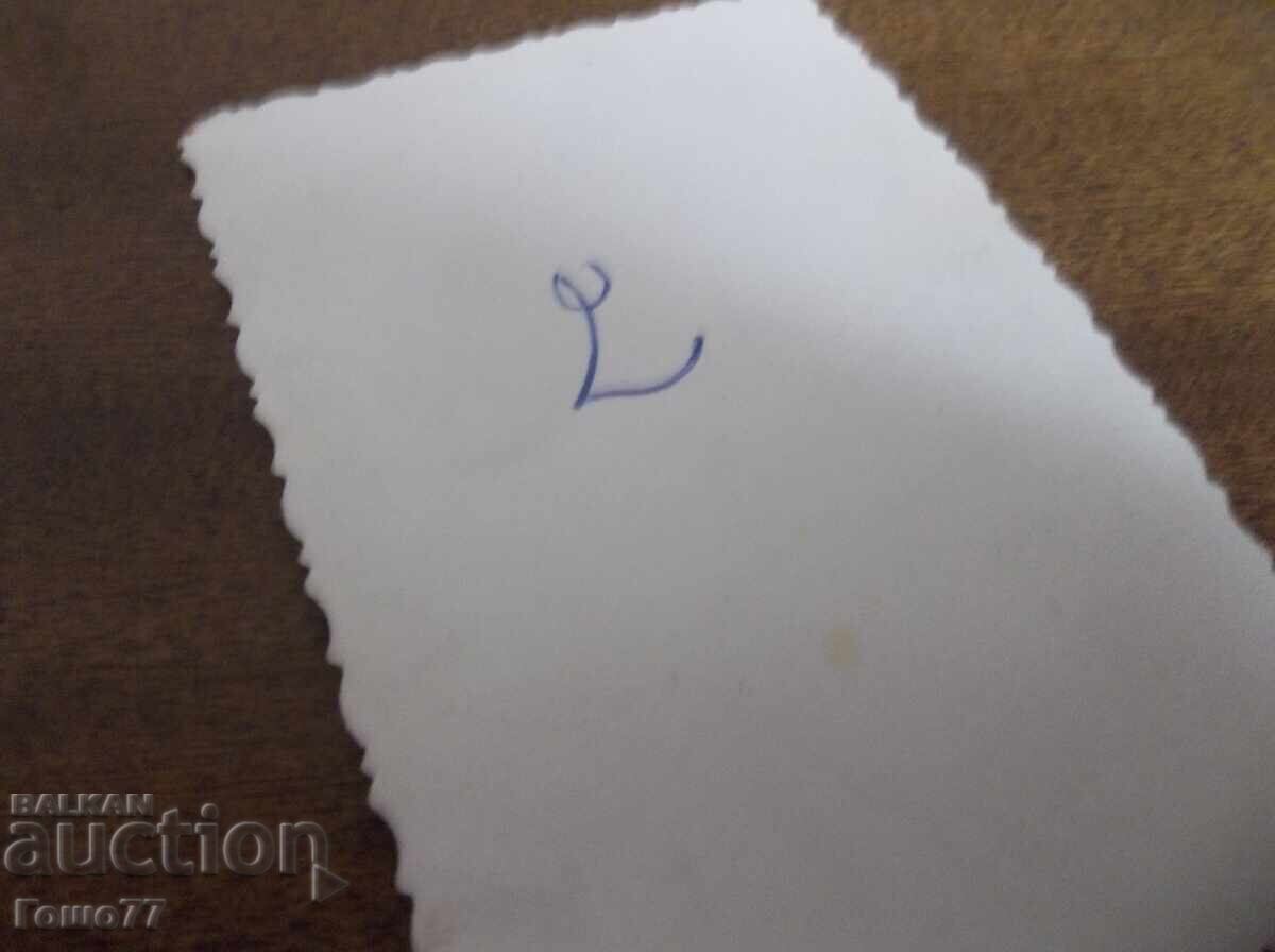 Δημοπρασία φωτογραφία