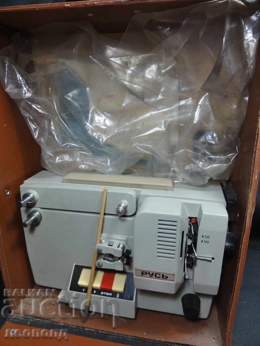 Delivery of BZTs STAR RETRO SOCIALIST USSR 8mm FILM PROJECTOR APPARATUS RUS' Delivery of BZTs STAR RETRO SOCIALIST USSR 8mm FILM PROJECTOR APPARATUS RUS'