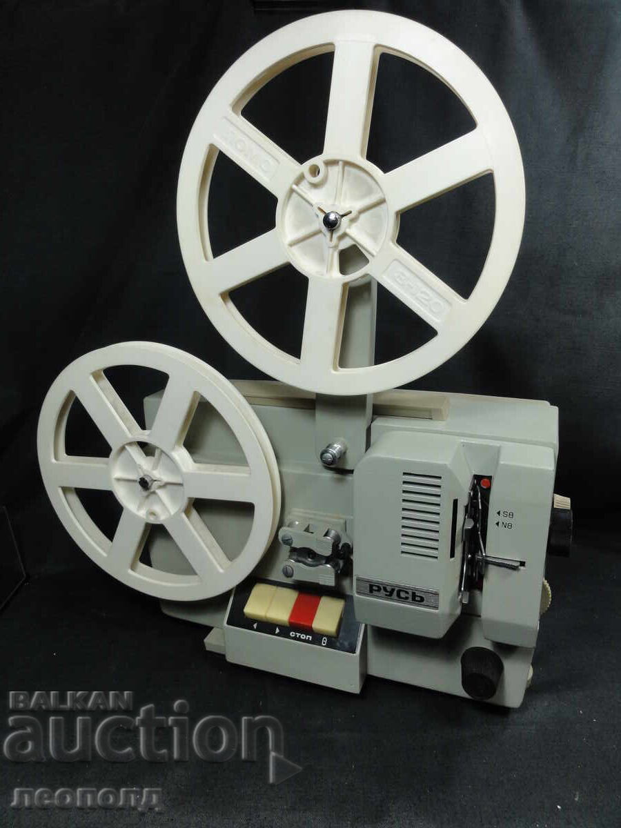 BZTs STAR RETRO SOCIALIST USSR 8mm FILM PROJECTOR APPARATUS RUS' BZTs STAR RETRO SOCIALIST USSR 8mm FILM PROJECTOR APPARATUS RUS'